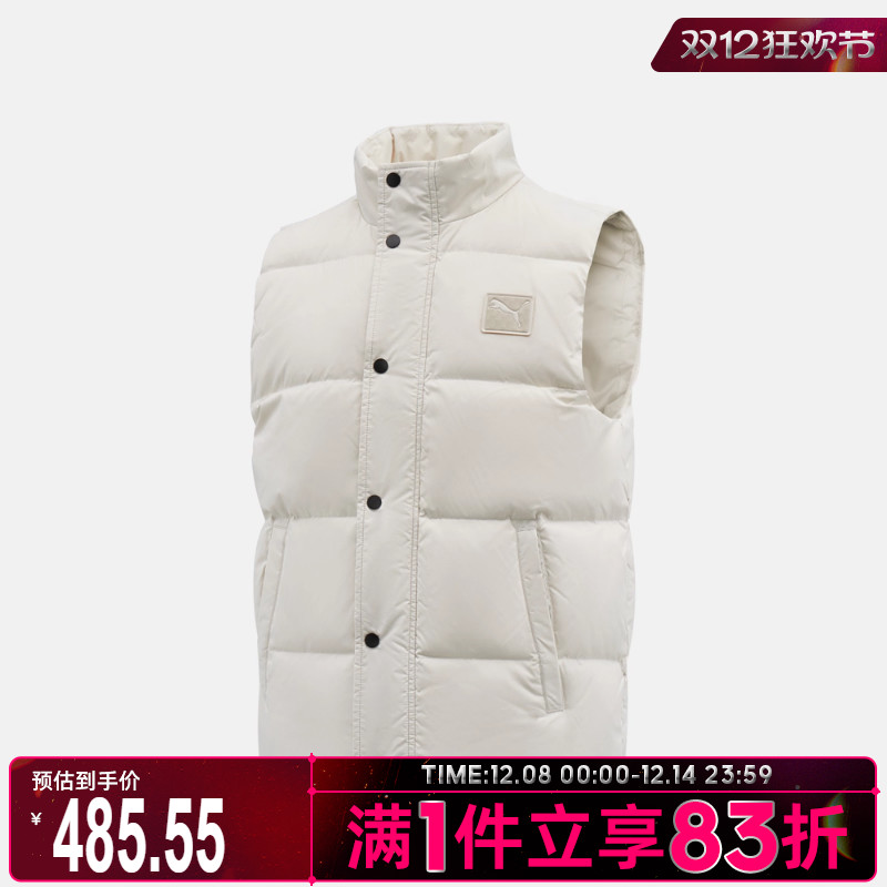 puma彪马男子WINTERIZED运动休闲羽绒马甲63575505