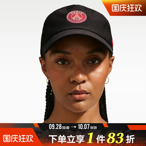 NIKE耐克男女时尚运动帽休闲帽子IU3901-010