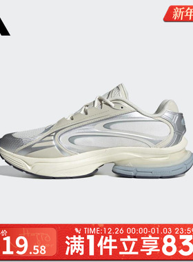 adidas阿迪达斯男女鞋FORMOTION ONEFOS运动休闲鞋JQ9352