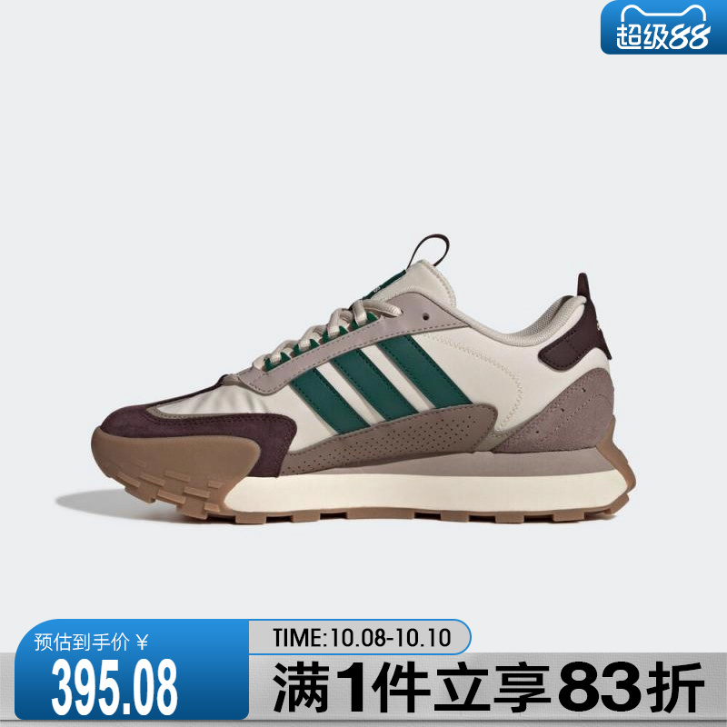 adidas阿迪达斯男女FUTRO MIXRSPW运动训练跑步鞋JQ4108