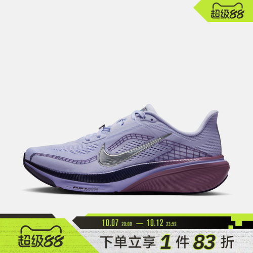 NIKE耐克女子AIR ZOOM PEGASUS 42 SE运动训练跑步鞋IQ1090-500