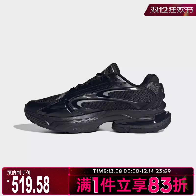 adidas阿迪达斯男女鞋FORMOTION ONEFOS运动休闲鞋JQ9347