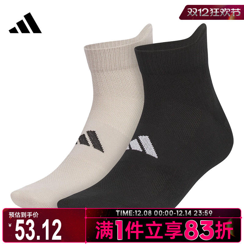 adidas阿迪达斯男女MT ANK SOCK 2PP休闲袜子KC0190