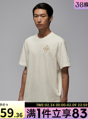 NIKE耐克男子东契奇运动休闲印花针织圆领短袖T恤IM2171-133
