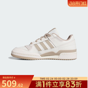 adidas阿迪达斯三叶草男女鞋FORUM LOW CL运动休闲鞋JQ1536