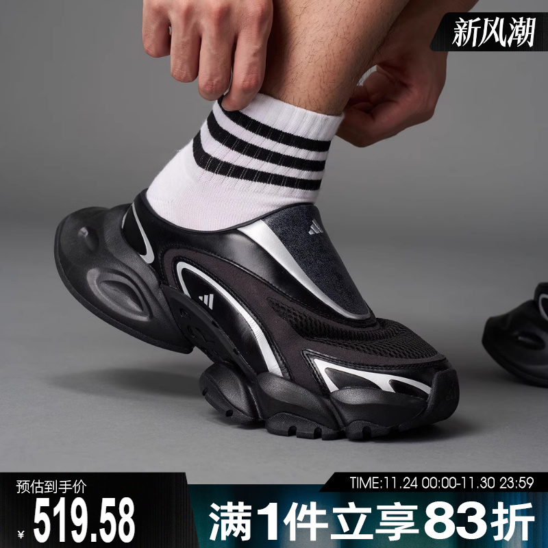 adidas阿迪达斯男女鞋XLG RUNNER MULE运动休闲鞋KJ9047