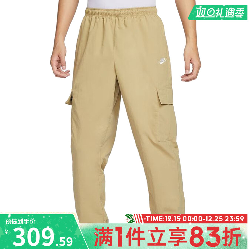 NIKE耐克男子运动休闲长裤HJ1991-297