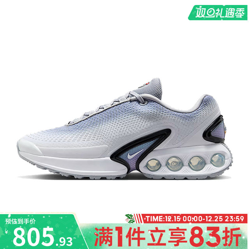 NIKE耐克女鞋W AIR MAX DN PRM运动休闲鞋HQ0013-001