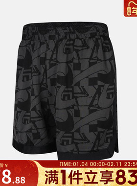 NIKE耐克男子AS GA M NK DF DNA 6IN运动休闲短裤HV1906-010