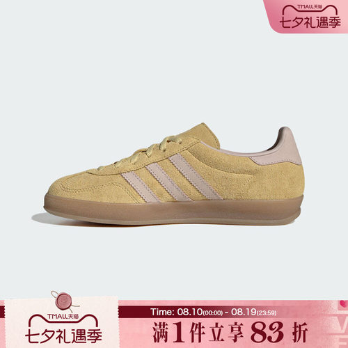 adidas阿迪达斯三叶草男女鞋GAZELLE INDOOR运动休闲鞋IH9220