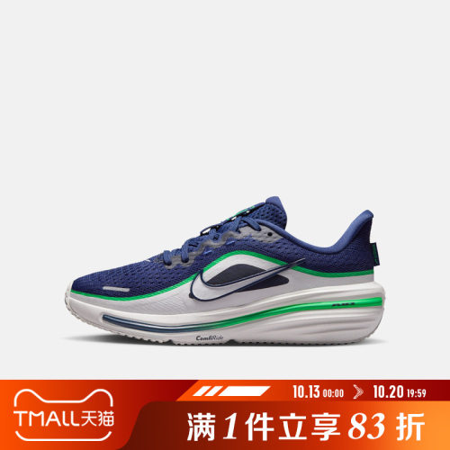 NIKE耐克大童AIR WINFLO 12 (GS)运动休闲鞋IQ9767-400