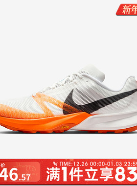 NIKE耐克男鞋NIKE TERRA KIGER 10运动训练跑步鞋FV3929-101