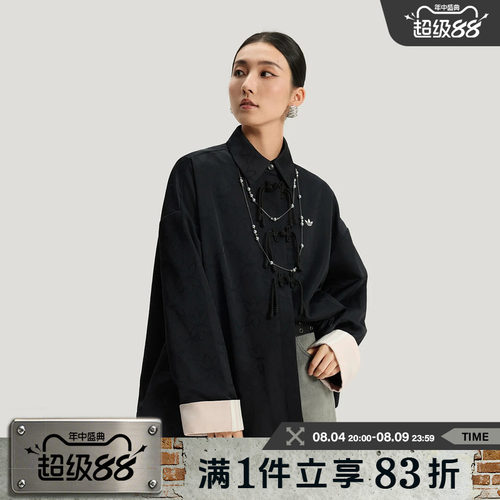 adidas阿迪达斯三叶草女子外套新中式提花运动上衣KB6407