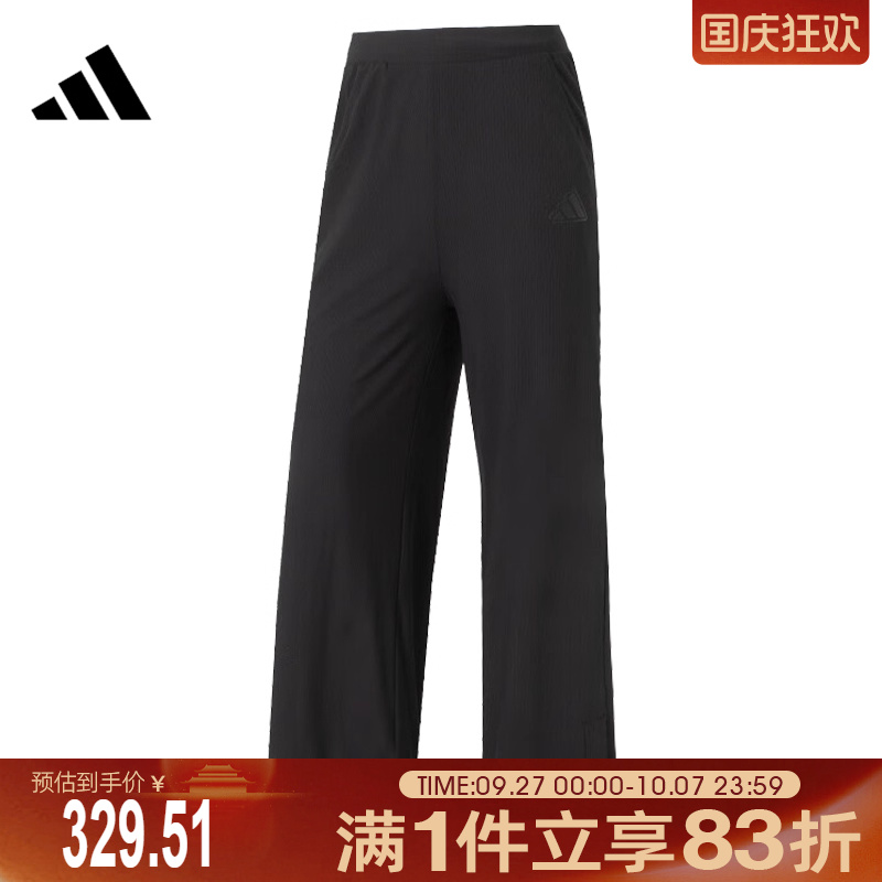 adidas阿迪达斯女子CF WIDE PANTS运动休闲长裤JN0712