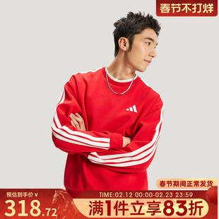 adidas阿迪达斯男子休闲卫衣马年新年款红色运动套头衫上衣KR2516