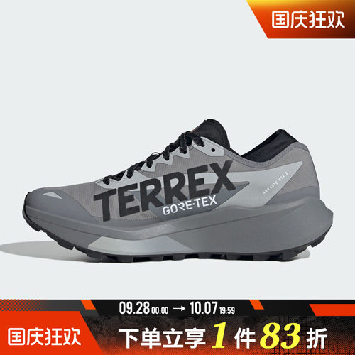 adidas阿迪达斯男女鞋TERREX AGRAVIC GTX 2运动训练跑步鞋HQ5090