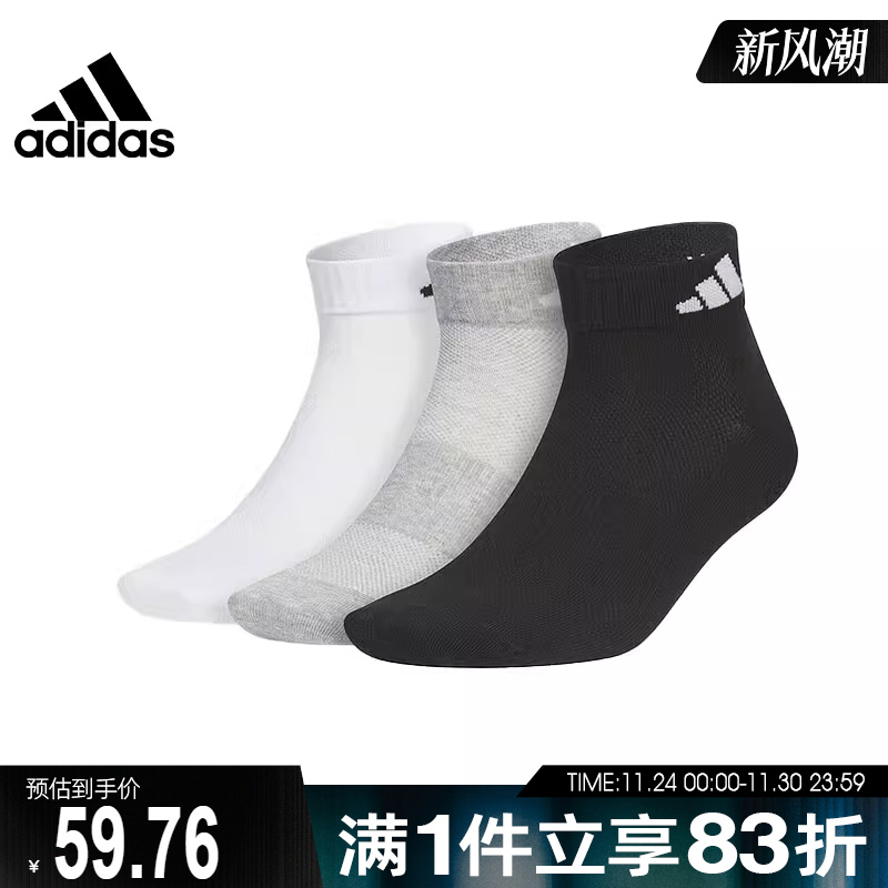 adidas阿迪达斯中性SPWANKSOCK3P休闲袜子JC9268