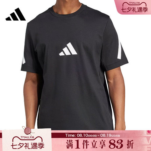 adidas阿迪达斯男子M Z.N.E. TEE运动休闲短袖T恤JC7920