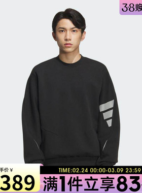 adidas阿迪达斯男子FUSTL M SWT CRW套头衫卫衣KC0156