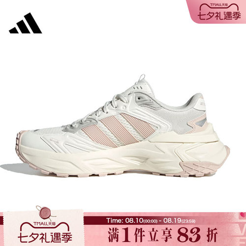 adidas阿迪达斯女鞋XLG STORM EDGE运动训练跑步鞋JQ4085