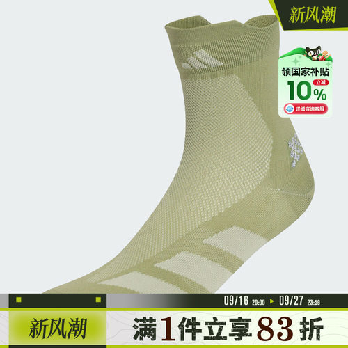adidas阿迪达斯男女RUN ADIZ QRTR休闲袜子KR8961