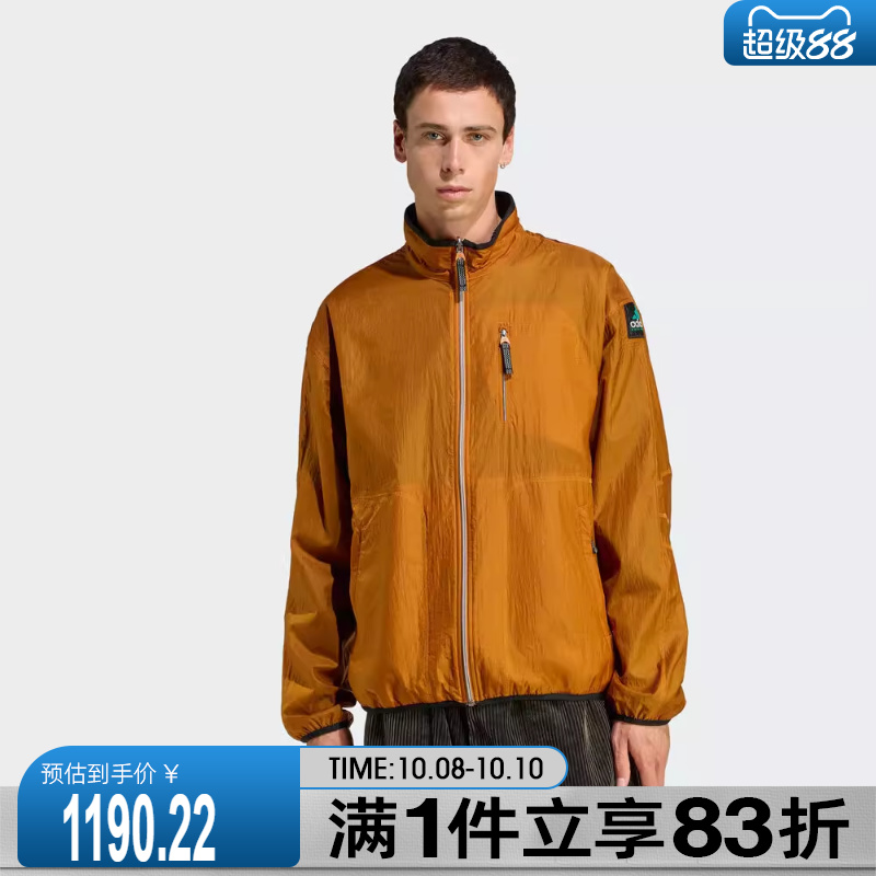 adidas阿迪达斯三叶草男子EQT运动休闲双面穿灯芯绒外套JV6186