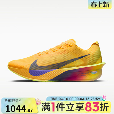 NIKE耐克男鞋ZOOMX VAPORFLYNEXT%4运动训练跑步鞋HF6414-800