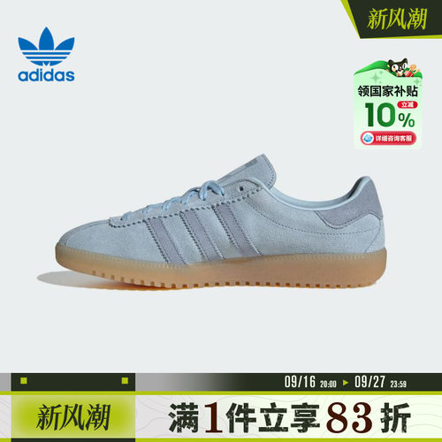 adidas阿迪达斯三叶草男女鞋adidas BRMD W运动休闲鞋JS3974