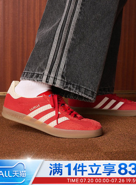 adidas阿迪达斯三叶草男鞋女鞋GAZELLE INDOOR运动休闲鞋IF1808