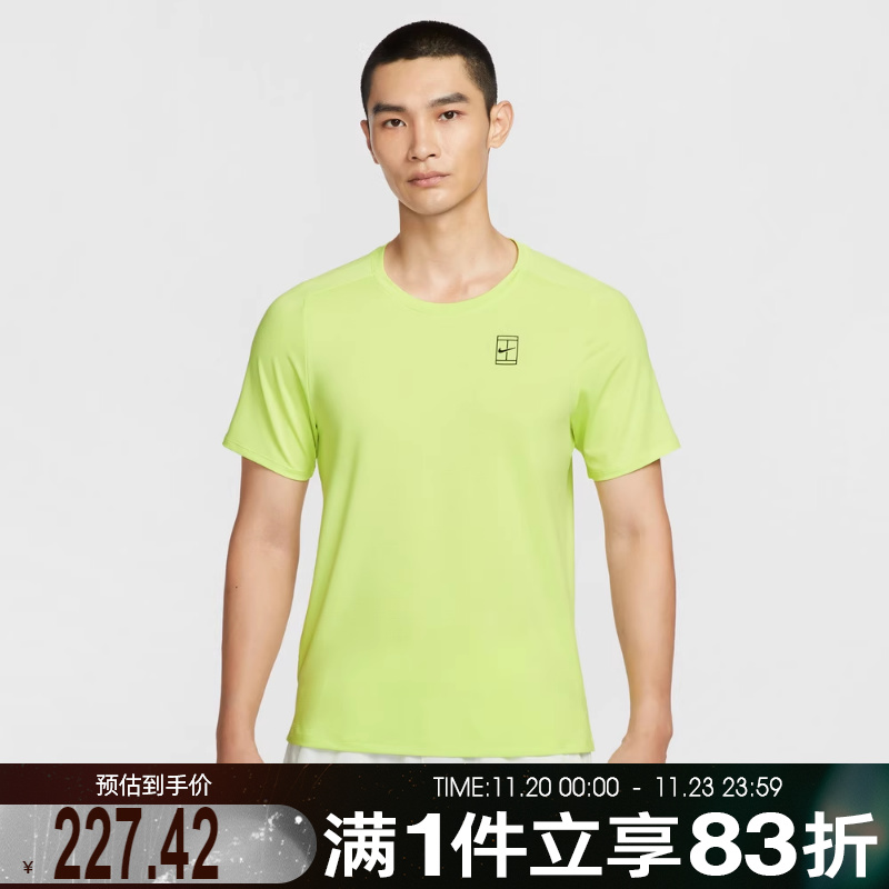 NIKE耐克男子网球运动训练休闲圆领短袖T恤FZ6911-736