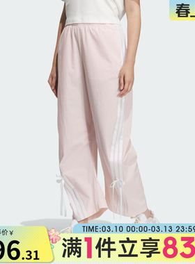 adidas阿迪达斯女子运动休闲长裤高腰宽松裤子JY7667