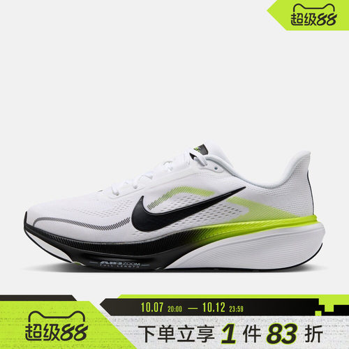 NIKE耐克男子AIR ZOOM PEGASUS 42运动训练跑步鞋IB1873-108