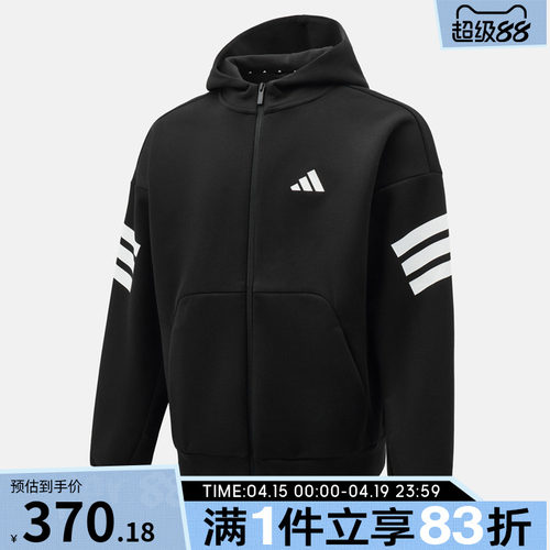 adidas阿迪达斯男子M FI 3S FZ运动健身夹克外套JD4827