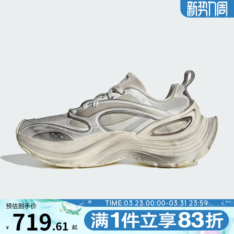 adidas阿迪达斯男女FOS  XLG厚底运动老爹鞋跑步鞋KJ6503