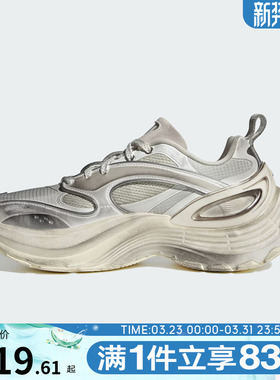 adidas阿迪达斯男女FOS  XLG厚底运动老爹鞋跑步鞋KJ6503