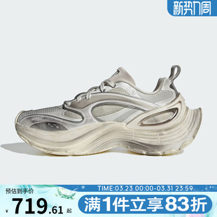 KJ6503 跑步鞋 adidas阿迪达斯男女FOS XLG厚底运动老爹鞋