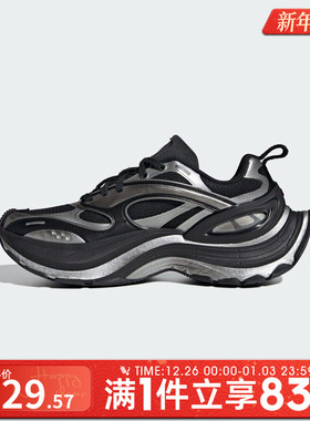 adidas阿迪达斯男女FOS  XLG厚底运动老爹鞋跑步鞋KJ6501