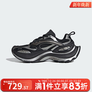 KJ6501 跑步鞋 adidas阿迪达斯男女FOS XLG厚底运动老爹鞋