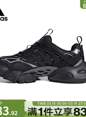 adidas阿迪达斯中性XLG RUNNER DELUXEFOS跑步鞋IH0070