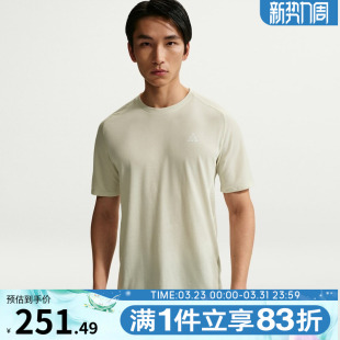 T恤IO9678 NIKE耐克男子AS DFADV运动休闲短袖 ACG 020