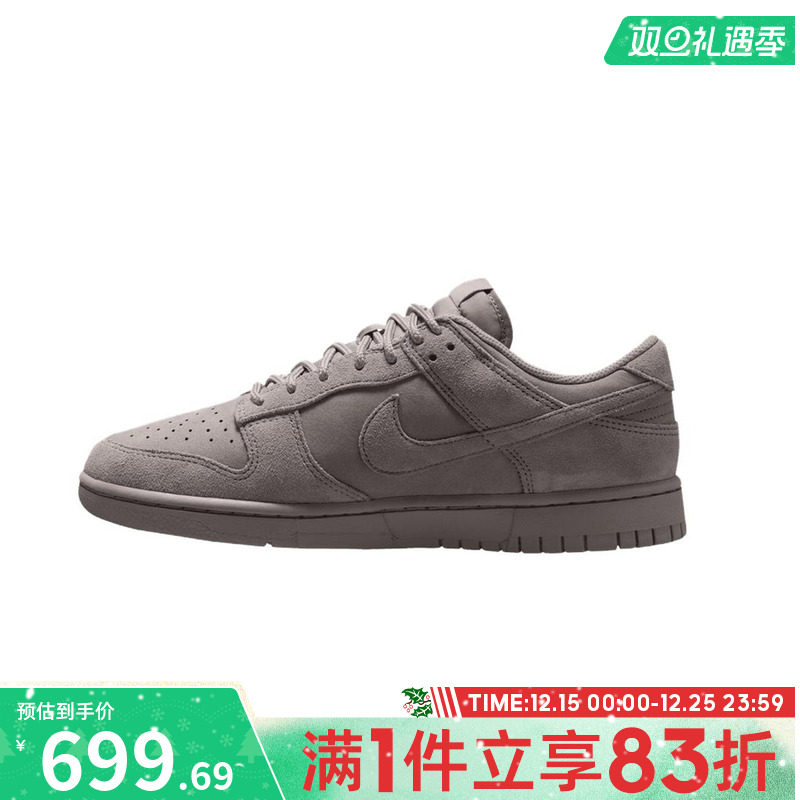 NIKE耐克男鞋DUNK RETRO SE运动休闲鞋IB6651-200