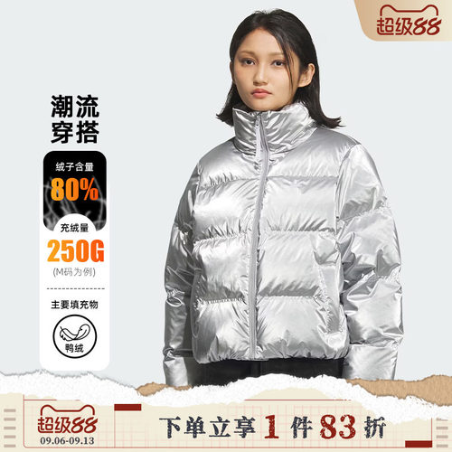 adidas阿迪达斯三叶草女子运动休闲保暖亮面立领羽绒服外套KC5402