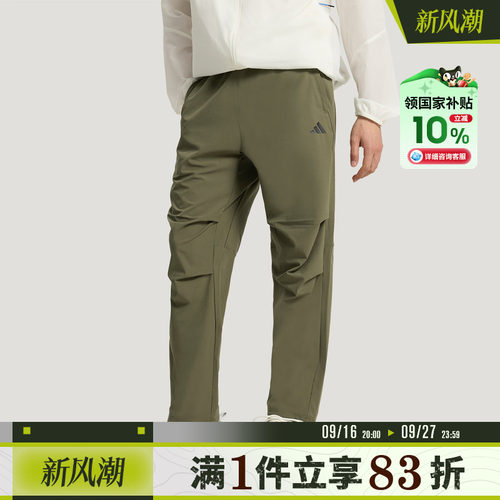 adidas阿迪达斯男子FI MH PARA PANT运动休闲长裤KH3763
