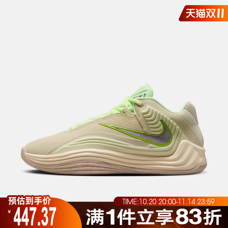 NIKE耐克男鞋GIANNIS FREAK 7 LE E运动训练篮球鞋II5251-200