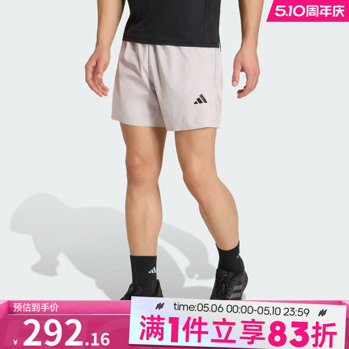adidas阿迪达斯男子运动休闲短裤KE2386