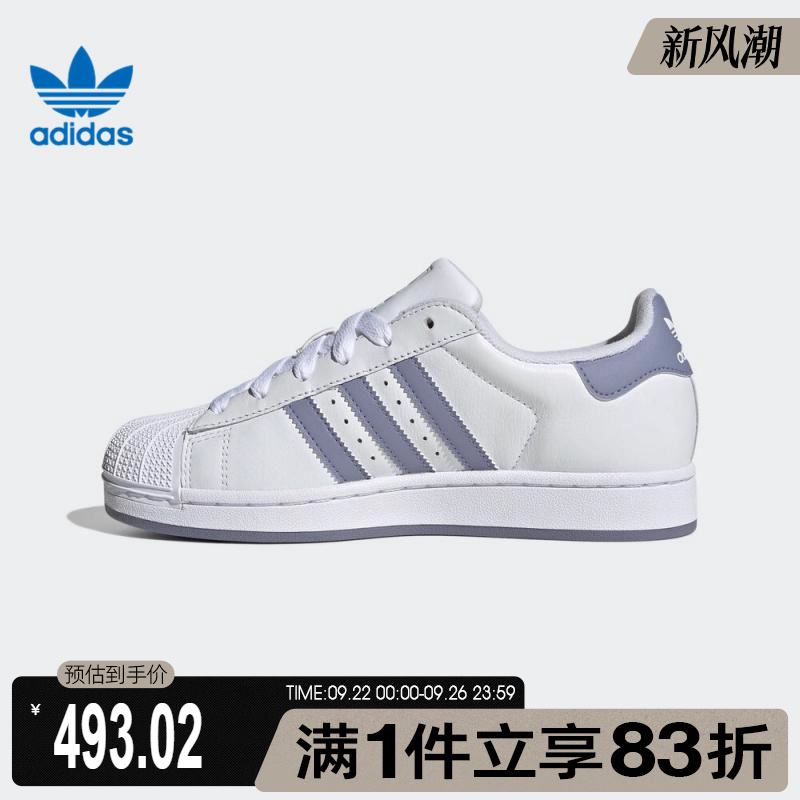 adidas阿迪达斯三叶草男女鞋SUPERSTAR II W运动休闲鞋JS1373