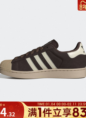 adidas阿迪达斯三叶草男女鞋SUPERSTARIIORI运动休闲鞋IH9314