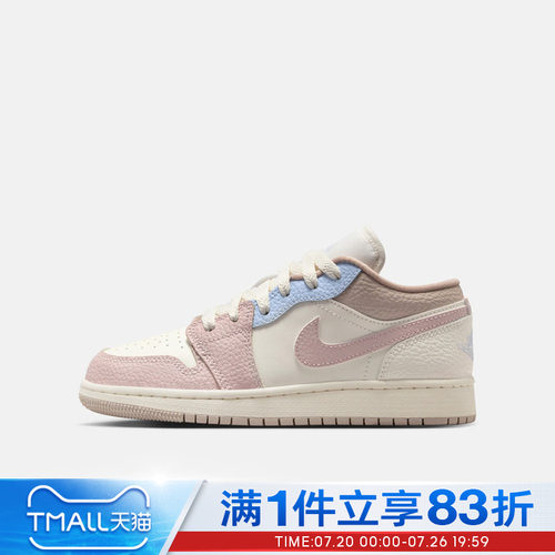 NIKE耐克大童鞋AIR JORDAN 1 LOW BG运动训练篮球鞋IV3219-161