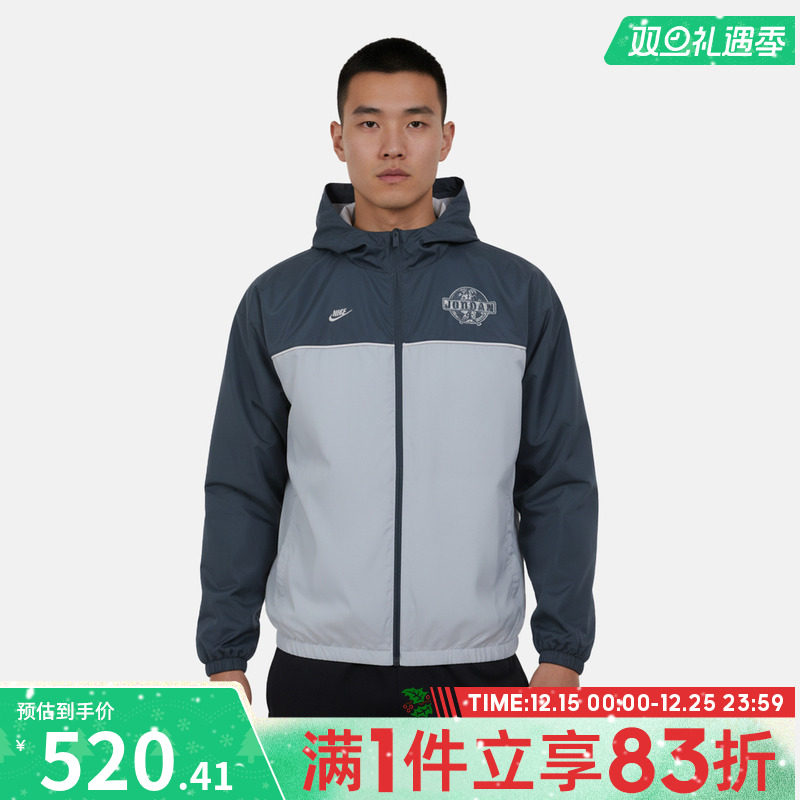 NIKE耐克男子AS M J BRK VT运动健身夹克外套IO9830-479