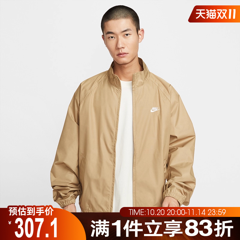 NIKE耐克男子AS M NK CLUB JKT运动健身夹克外套HV1140-297